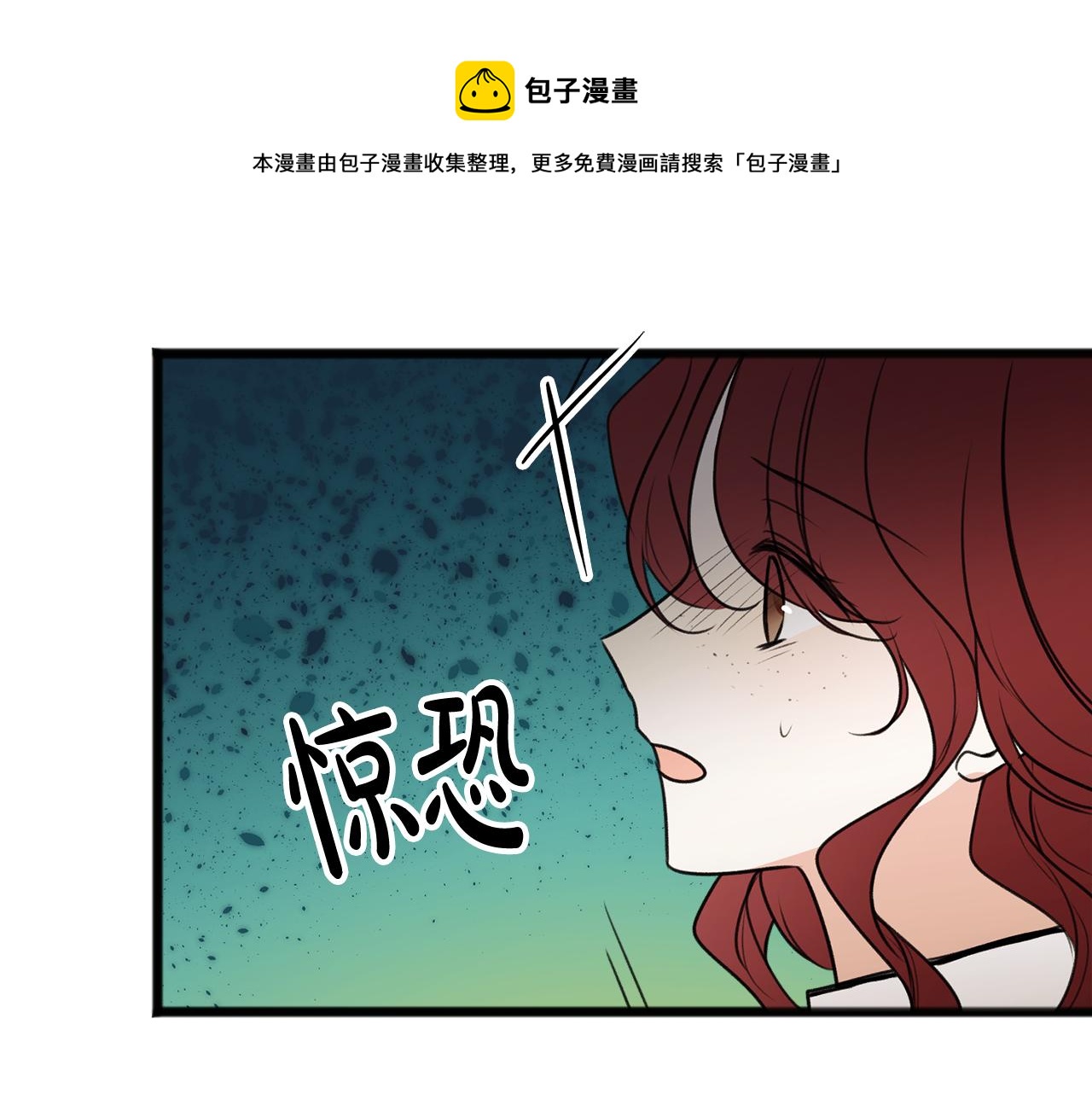 第9话 英雄救美60