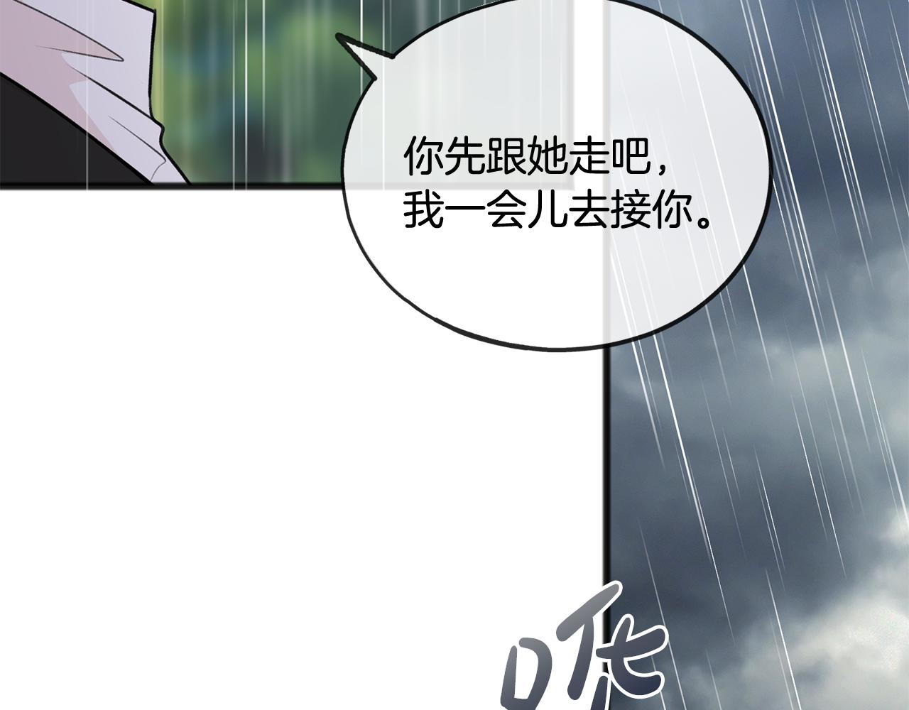 第44话 安多拉临产39