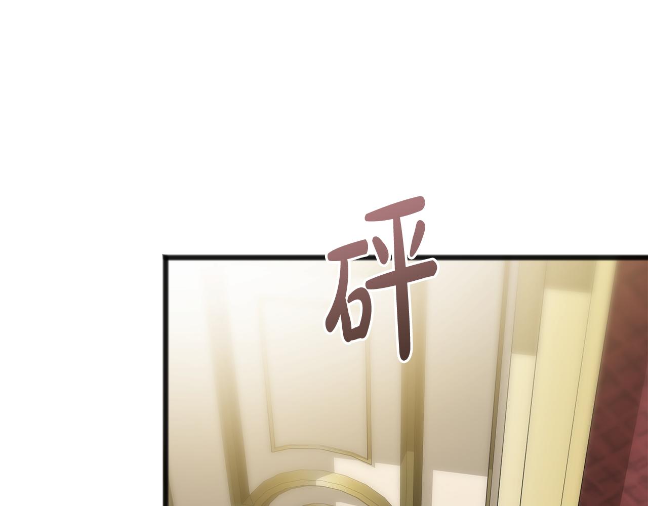 第66话 战事将起136