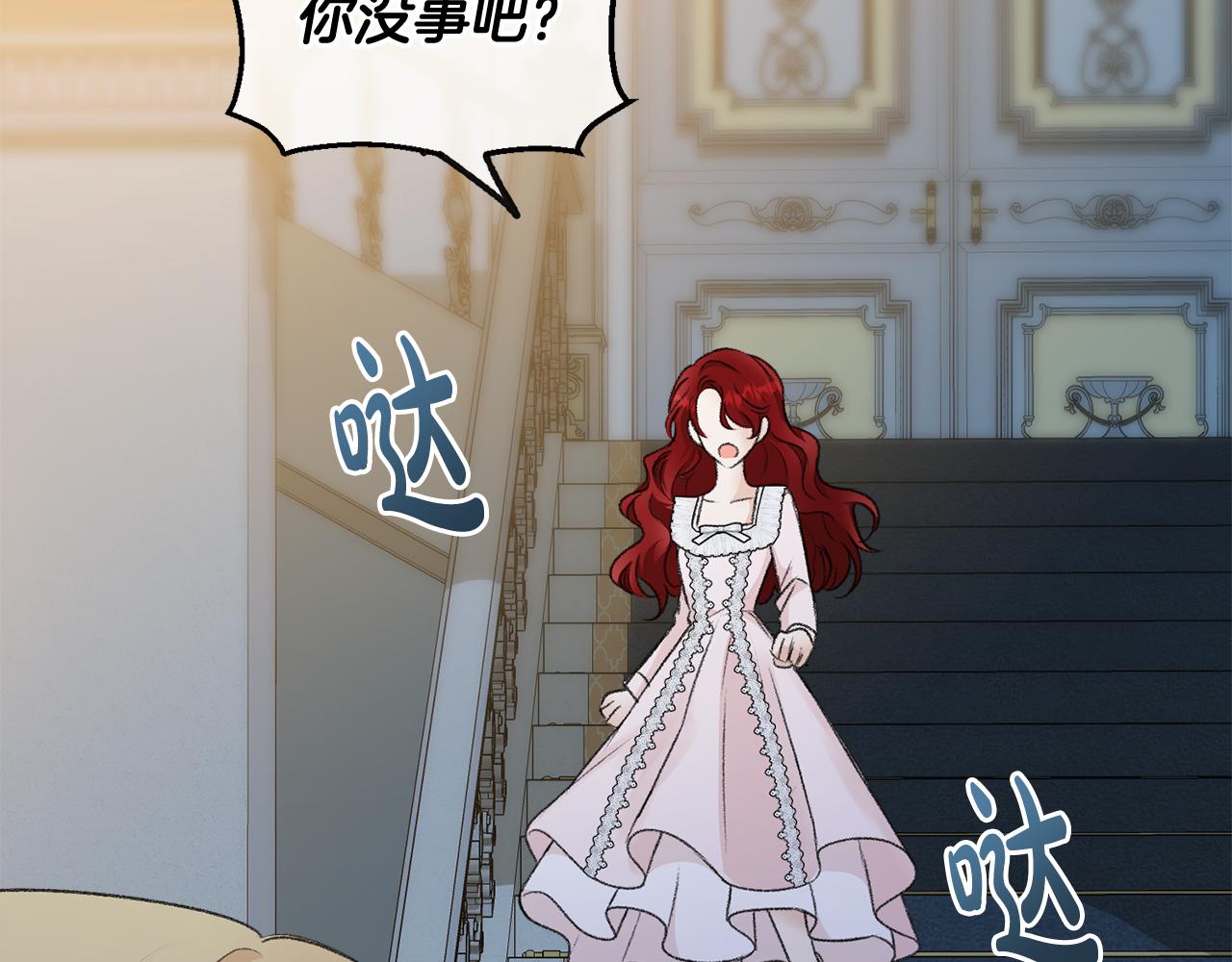 第47话 尘封8