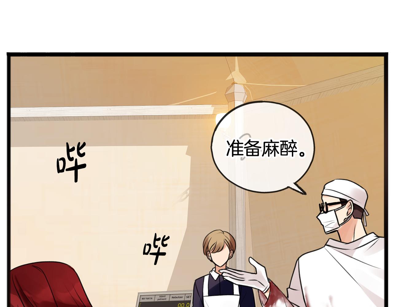第1话 真的是她98
