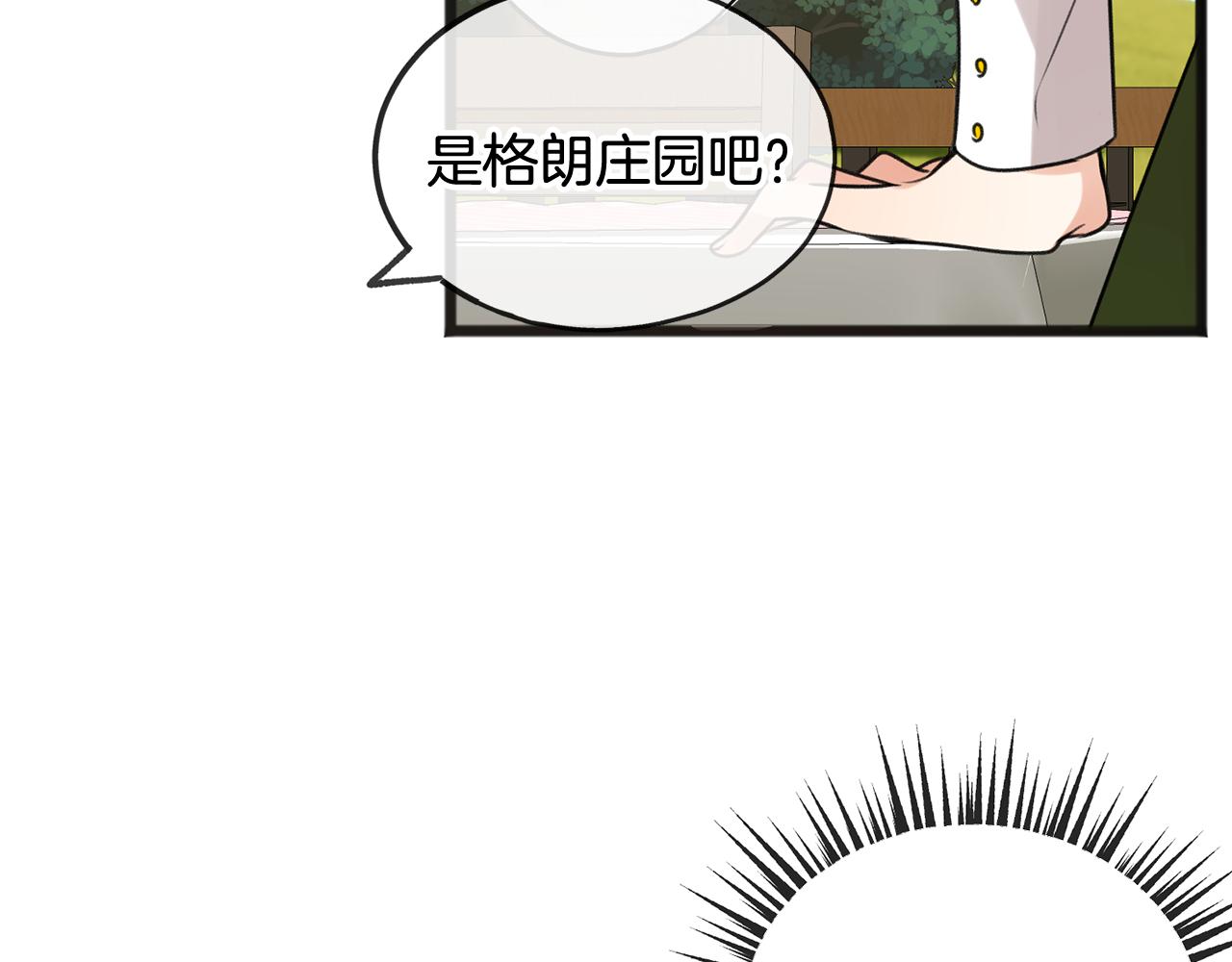 第2话 我的新恋人98