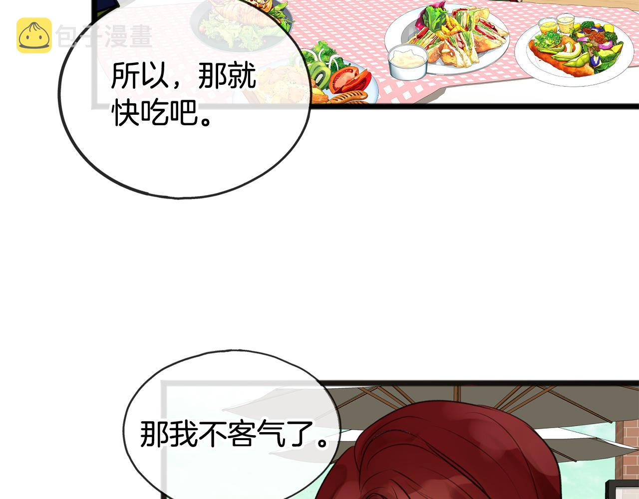 第2话 我的新恋人130