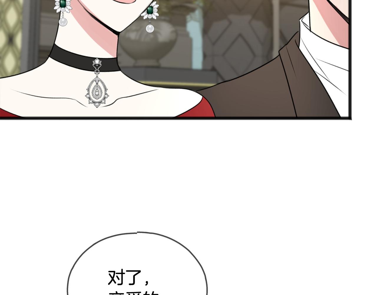 第25话 共舞27