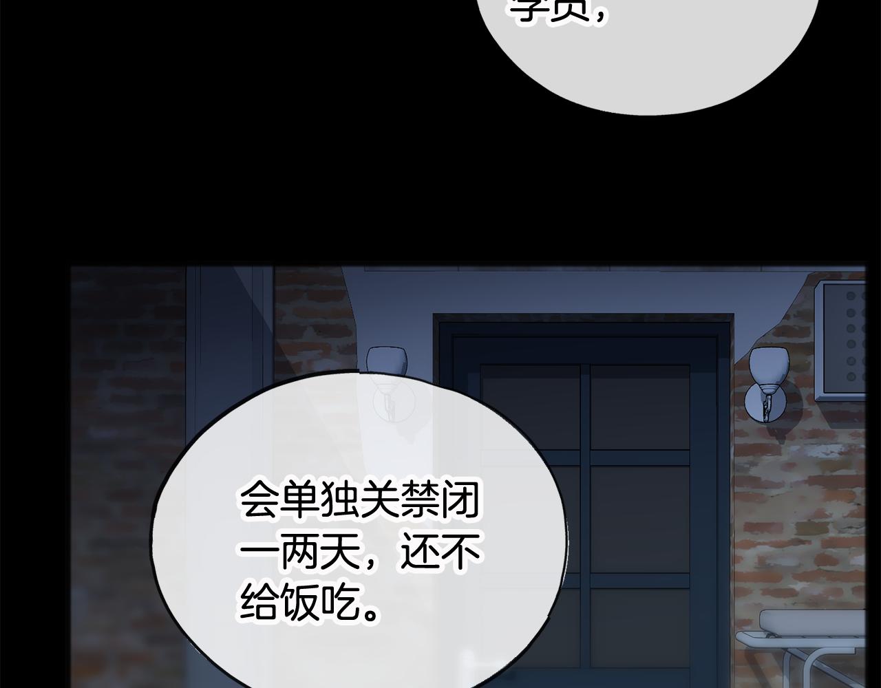 第33话 骑马32