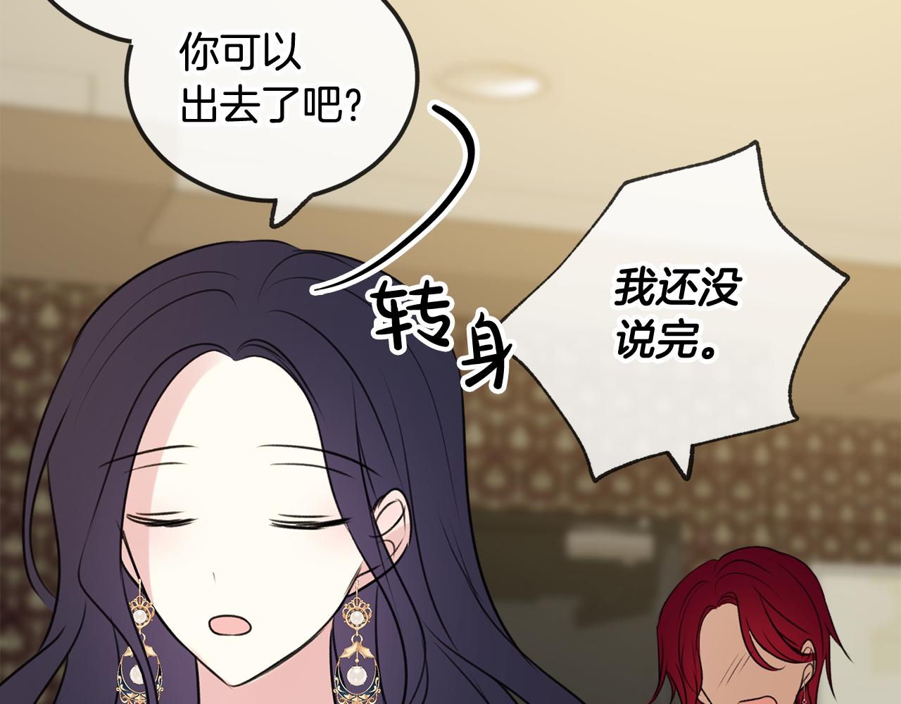 第13话 攻下海伦124