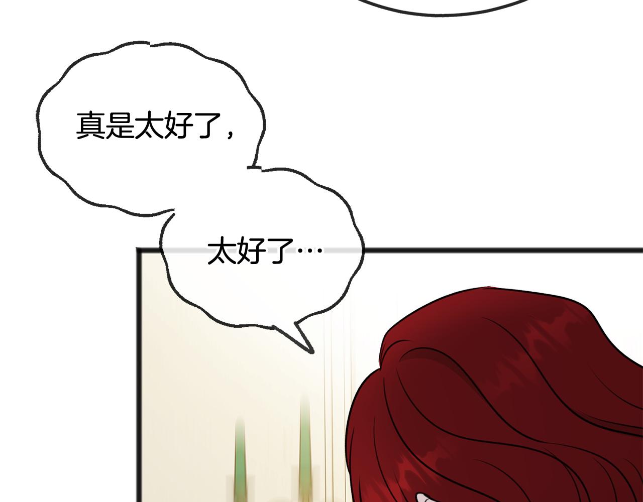 第45话 诞生44