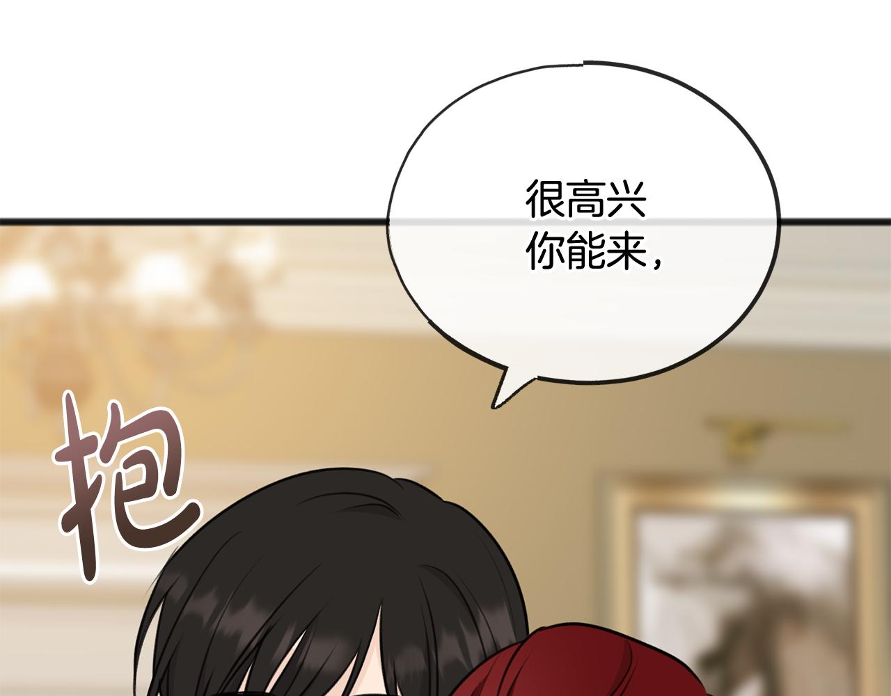 第52话 盖德坦白120