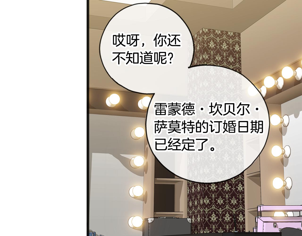 第13话 攻下海伦110