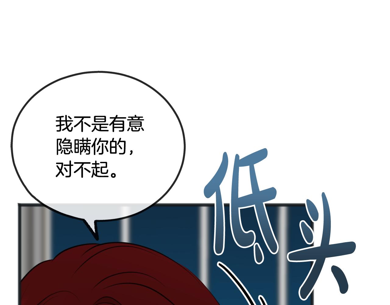 第56话 伊登救人73