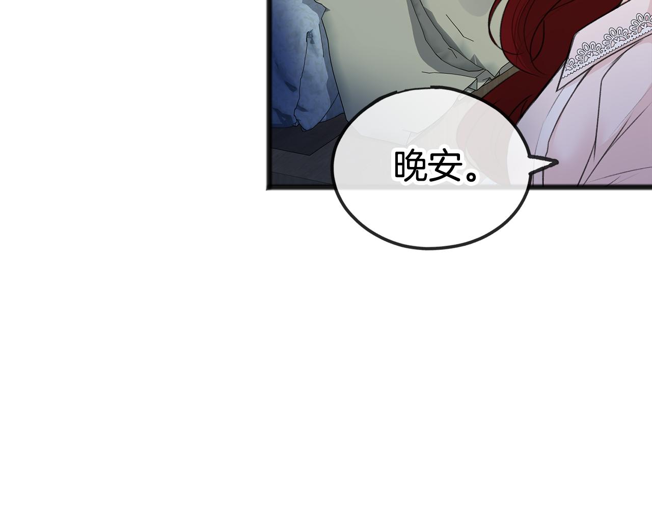 第36话 晚安3
