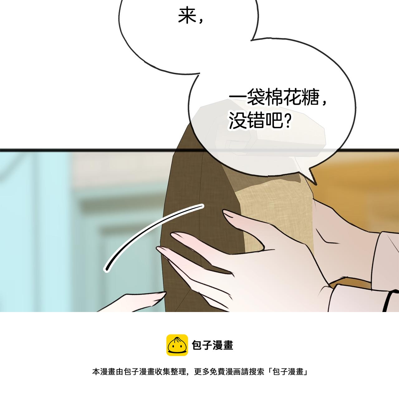 第8话 海伦受伤140