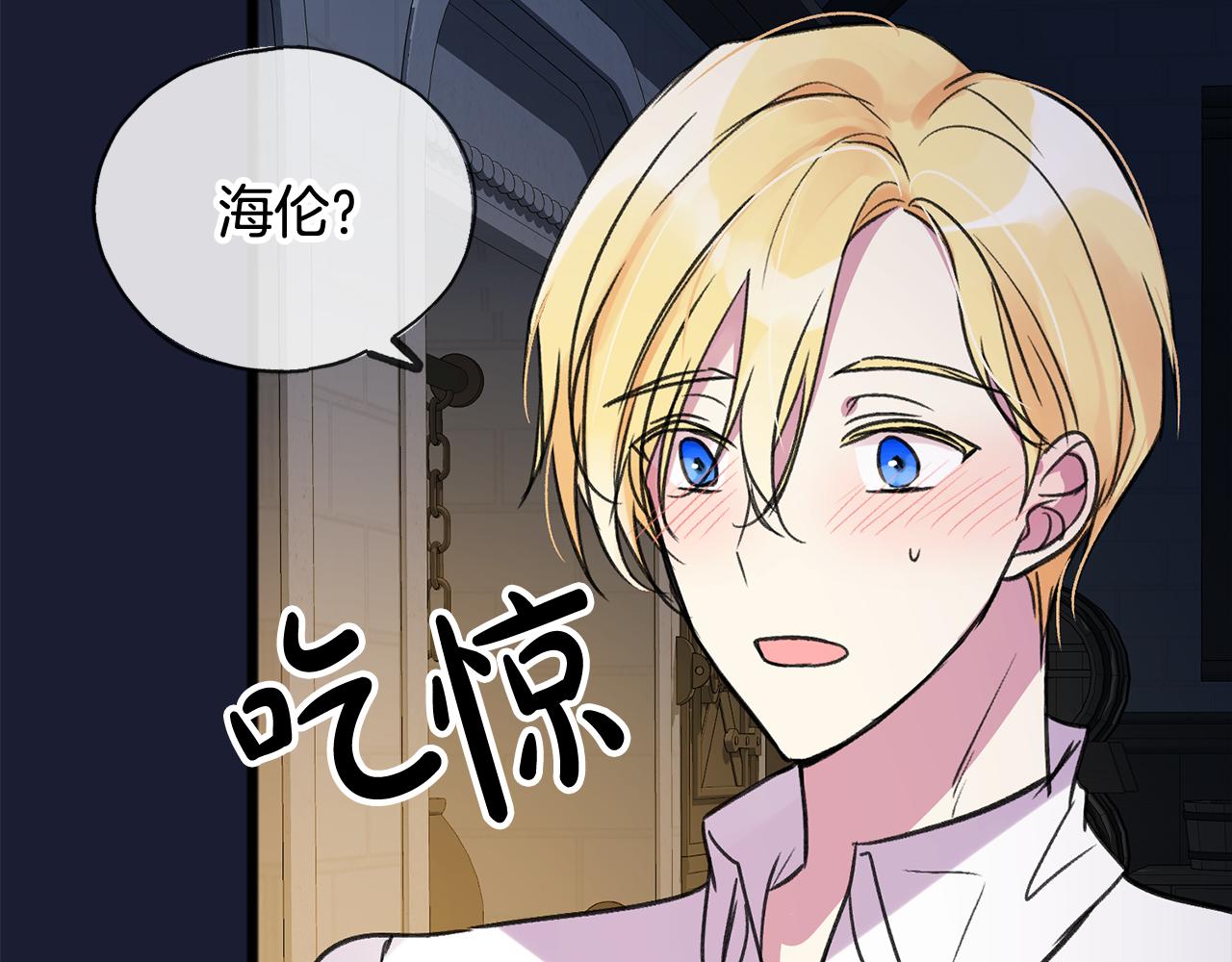 第6话 深夜厨房89