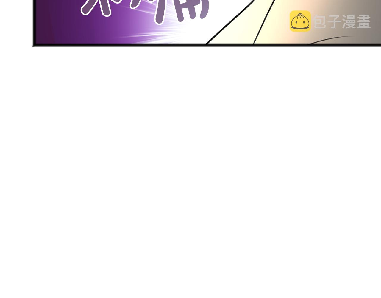 第65话 给我当侍女54