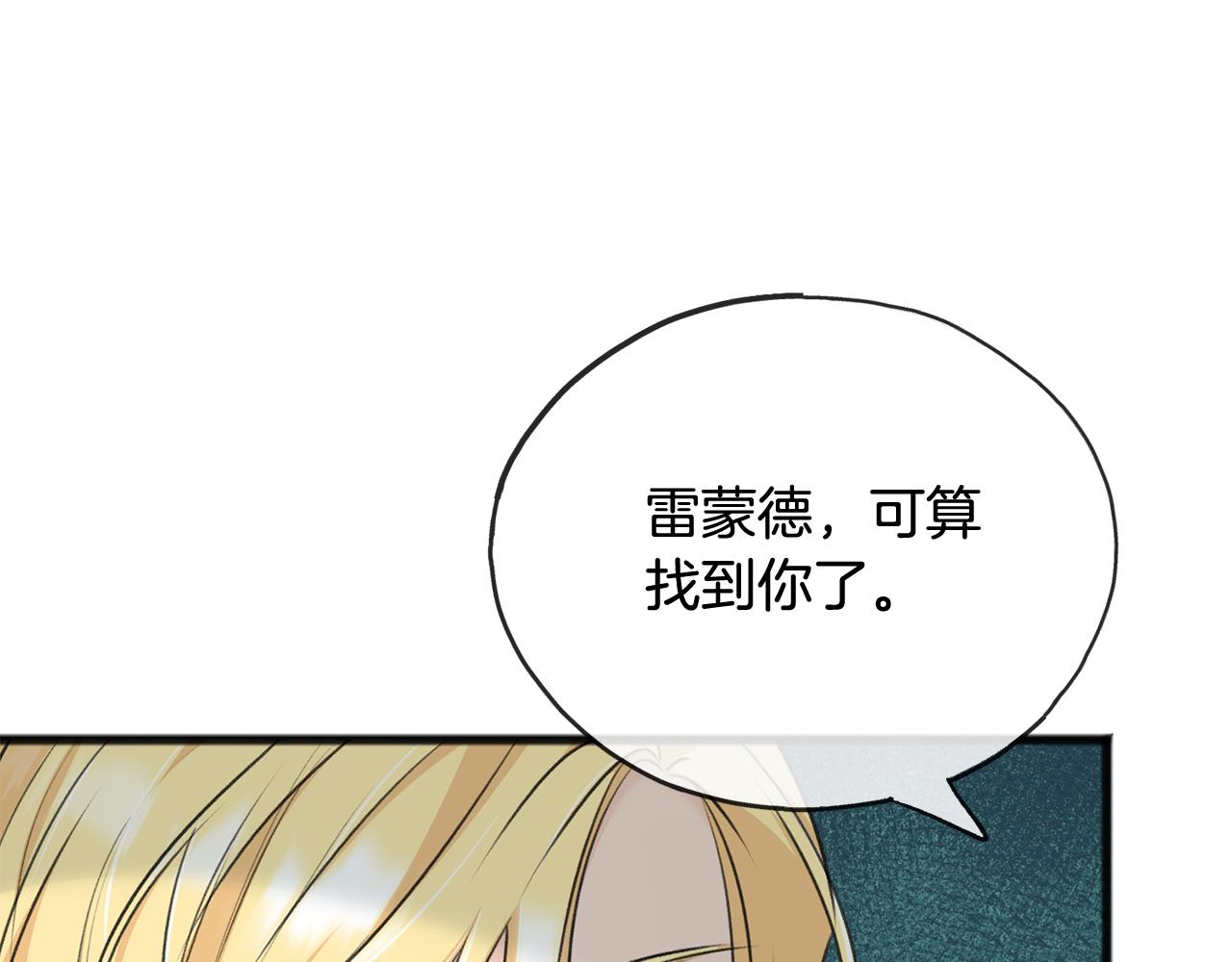 第69话 写信的人47