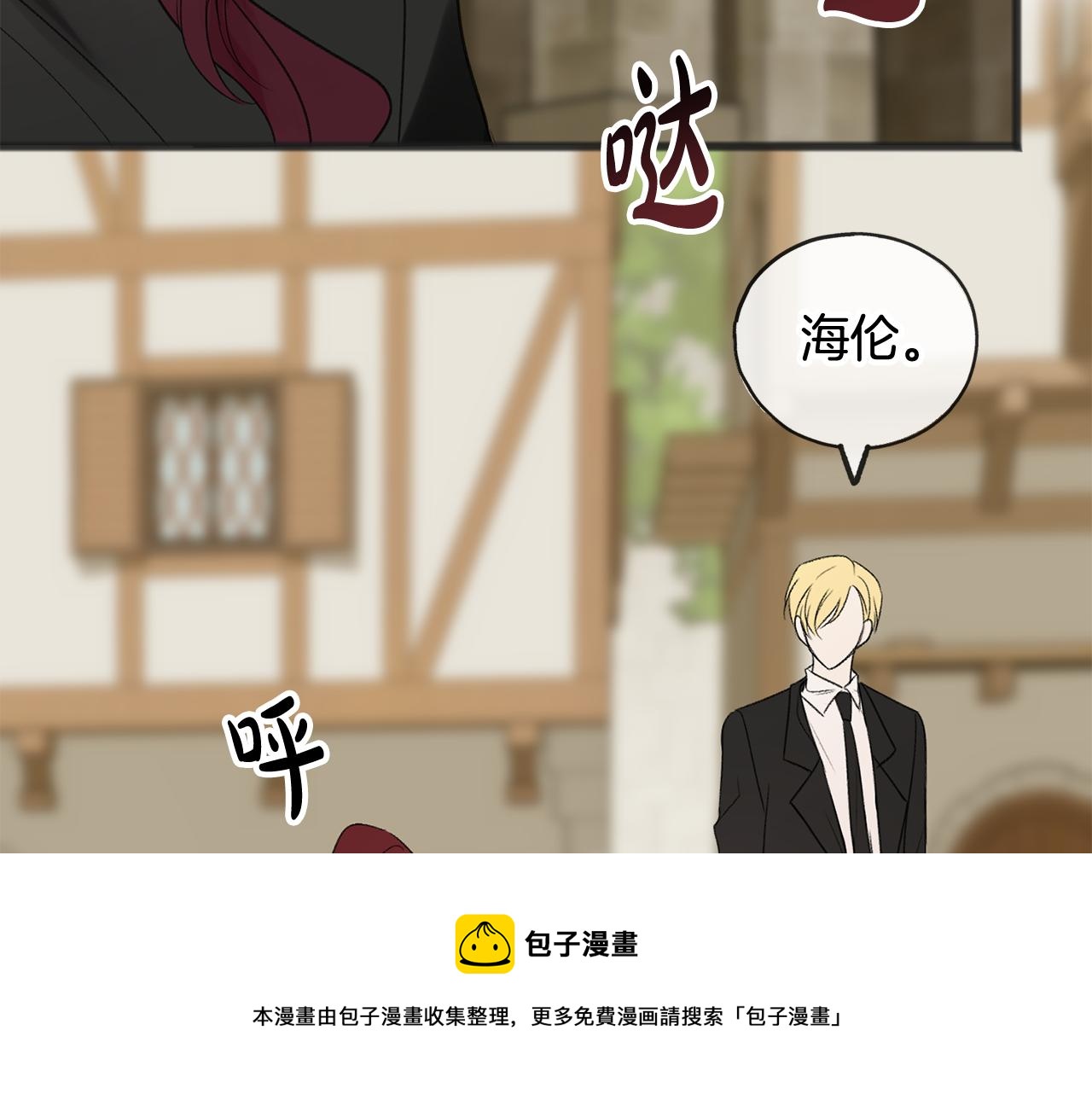 第11话 僞善者28