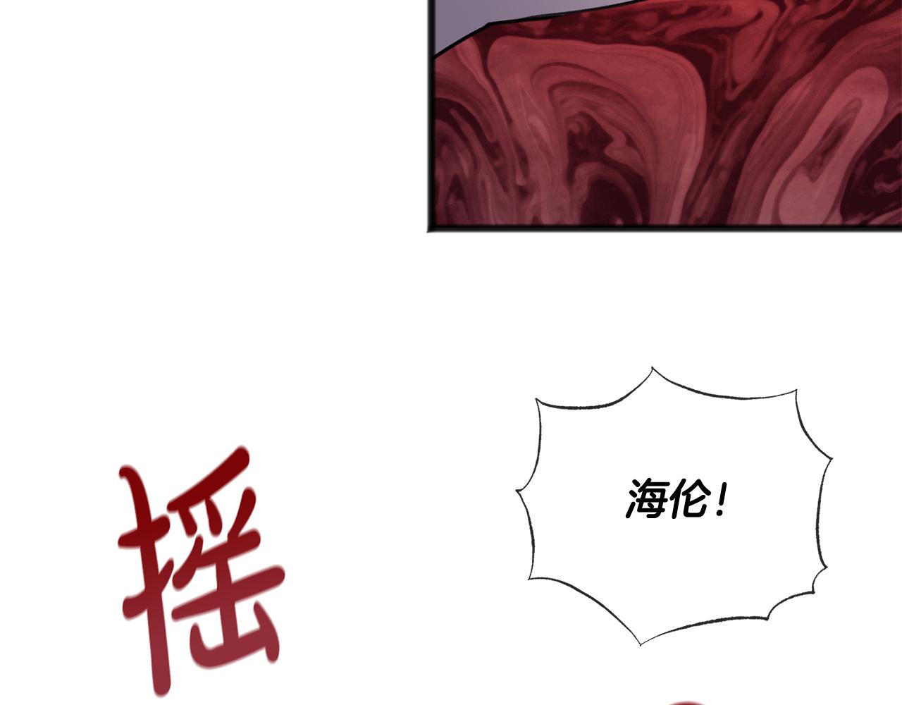 第56话 伊登救人33