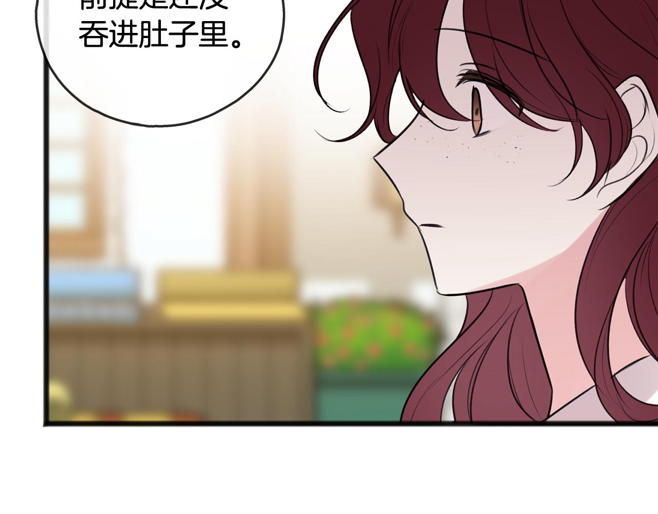 第28话 毒蘑菇101