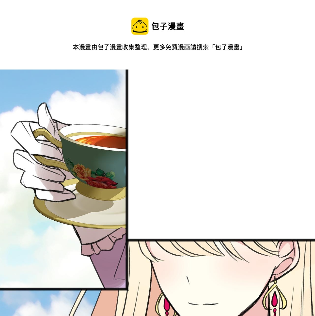 第5话 幽灵出没116