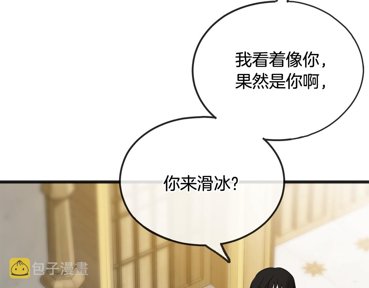 第49话 战争96