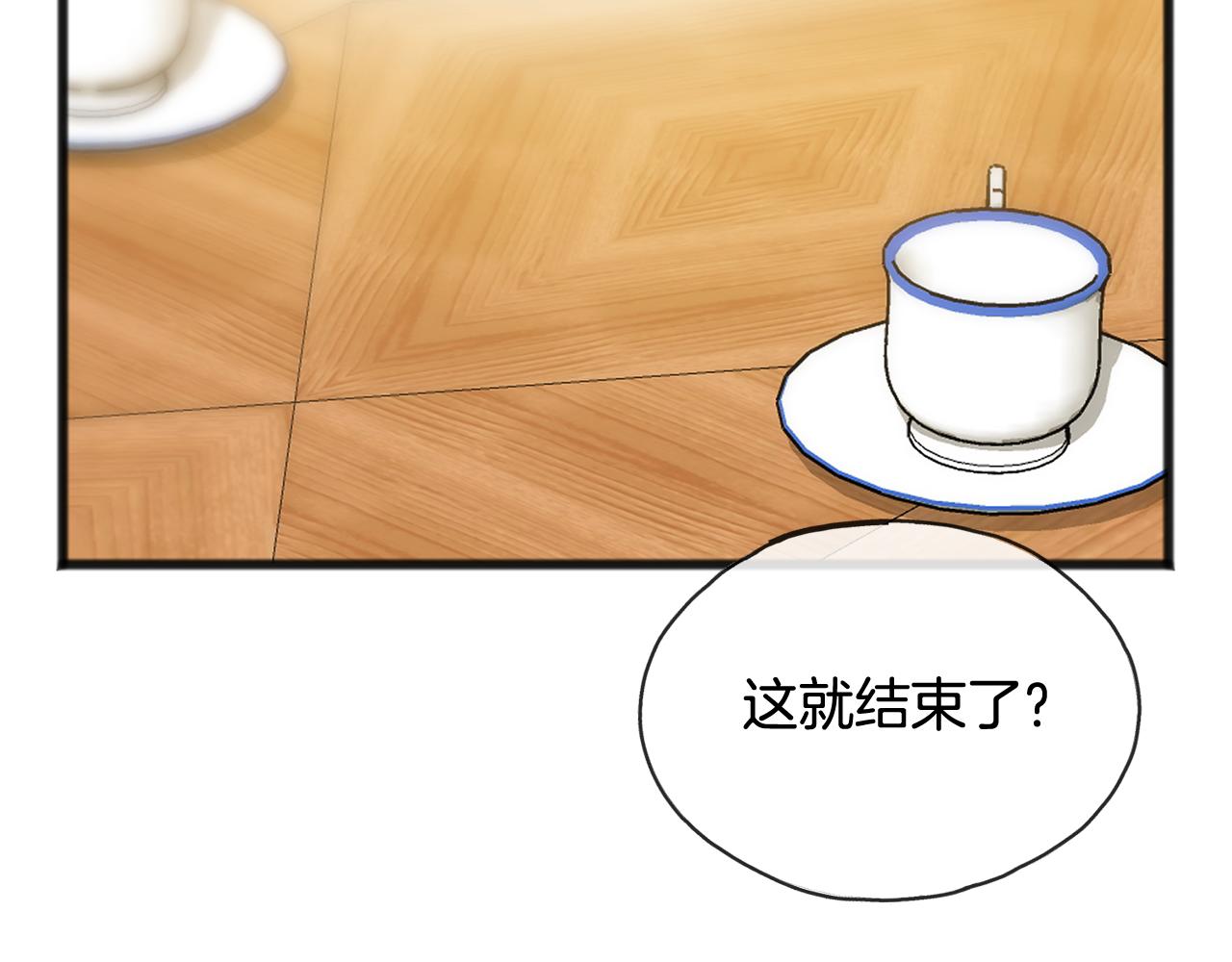 第53话 汤姆追问100