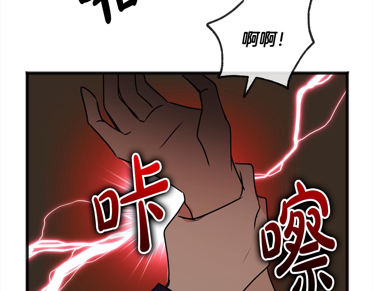 第9话 英雄救美78