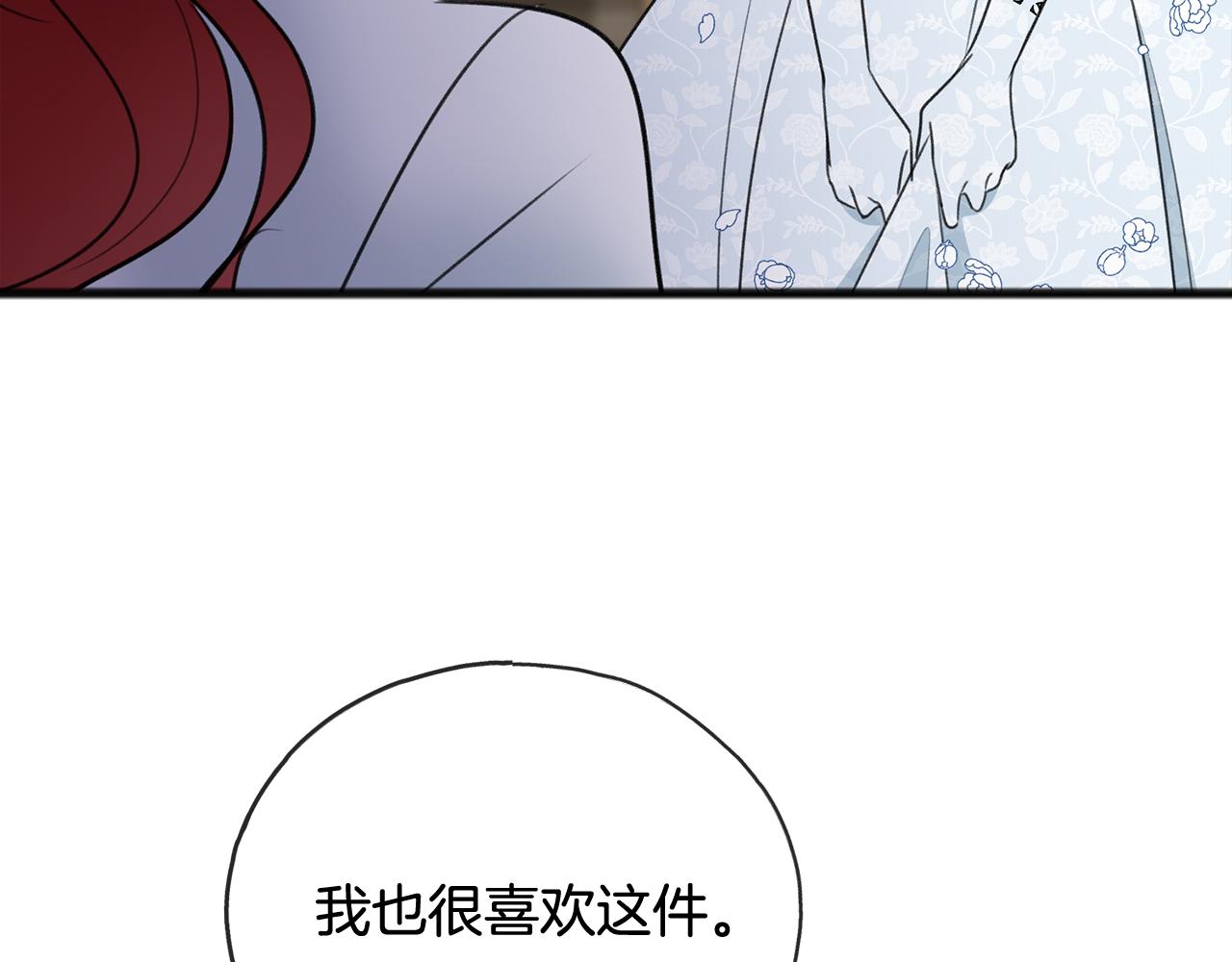 第65话 给我当侍女92
