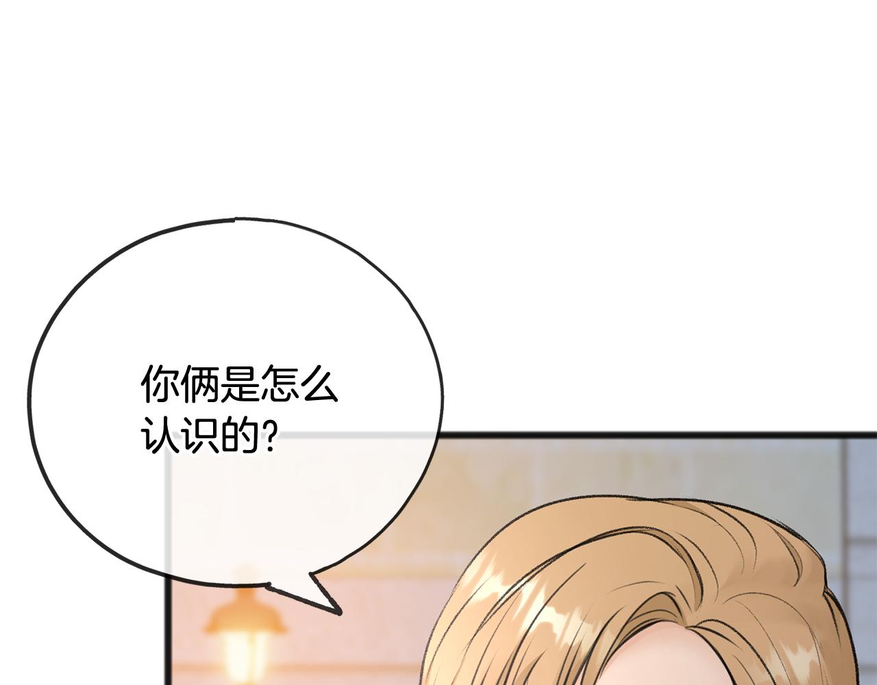 第46话 护理天赋20