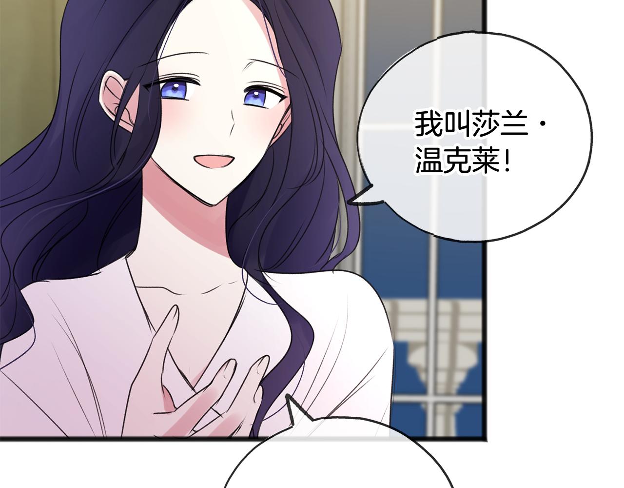 第22话 平安夜传统27