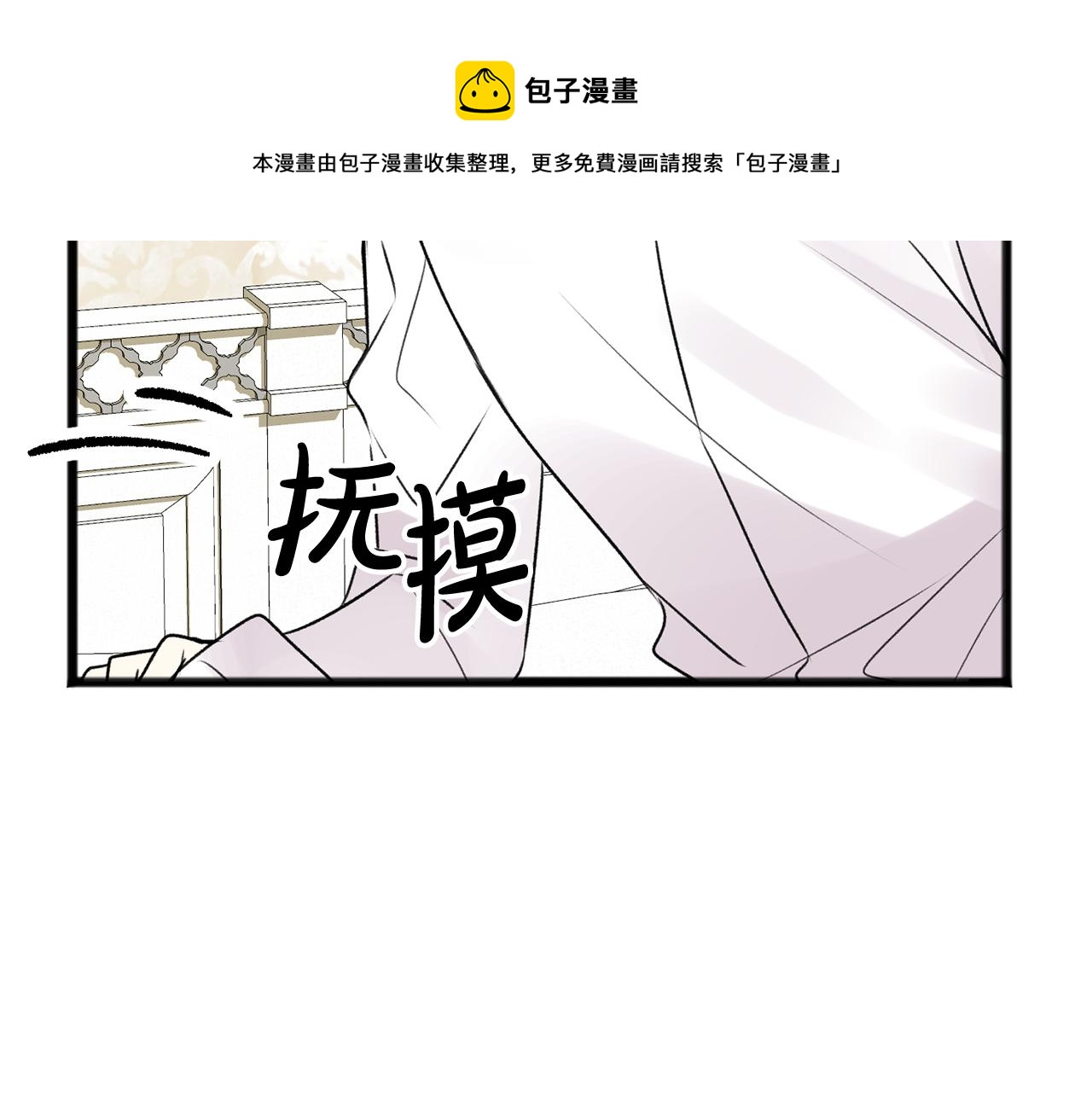 第3话 第一印象124