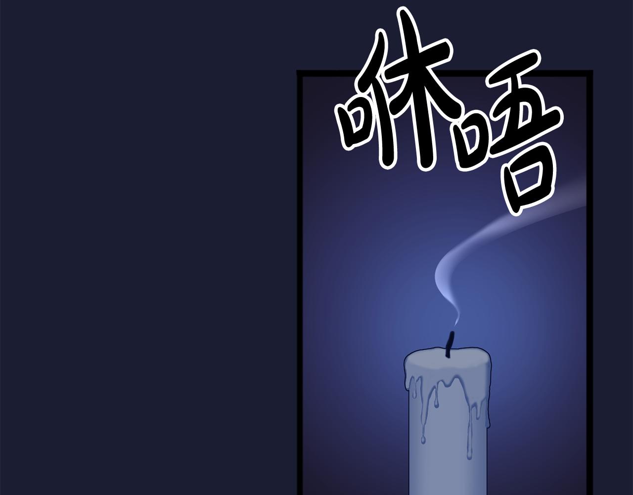 第6话 深夜厨房58