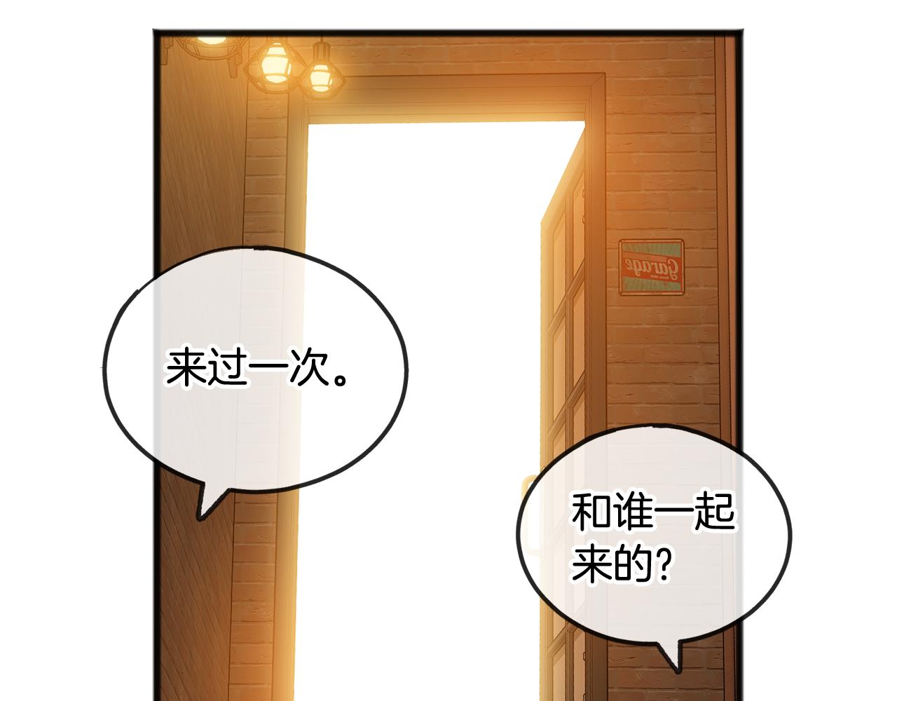 第23话 朋友15
