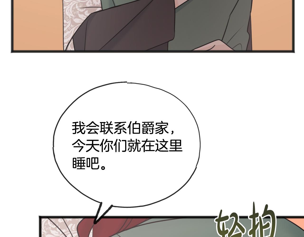 第56话 伊登救人95