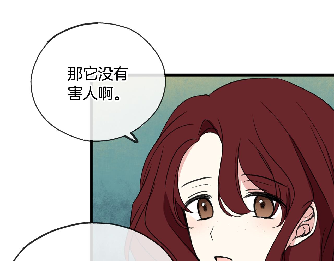 第5话 幽灵出没77