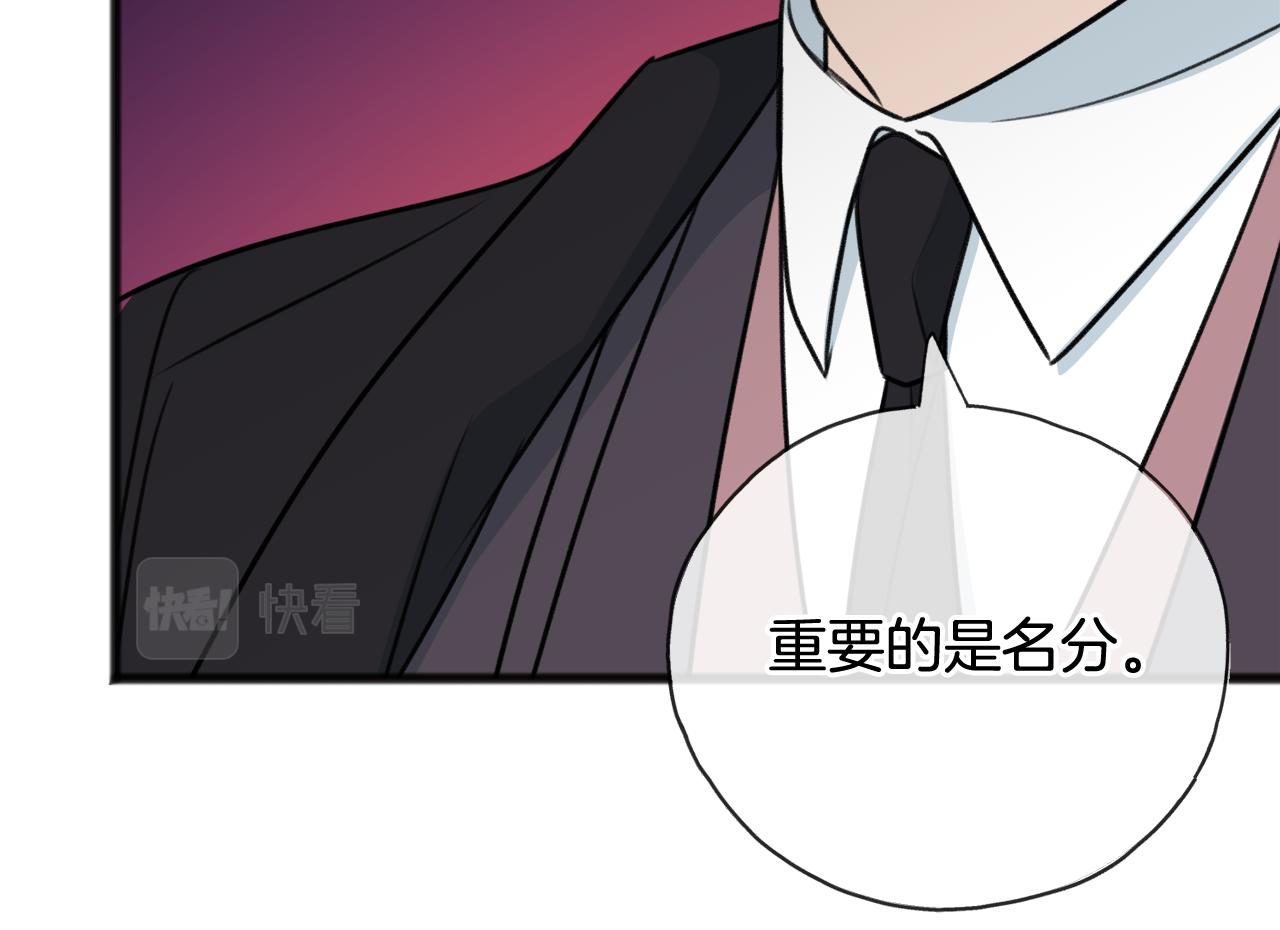 第66话 战事将起63