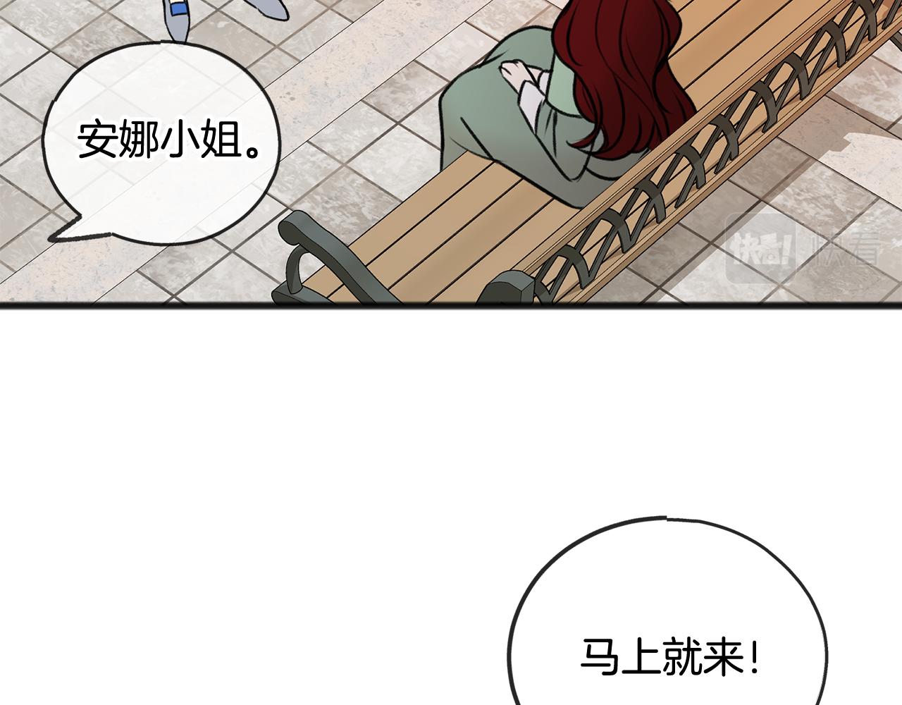 第42话 保持距离9