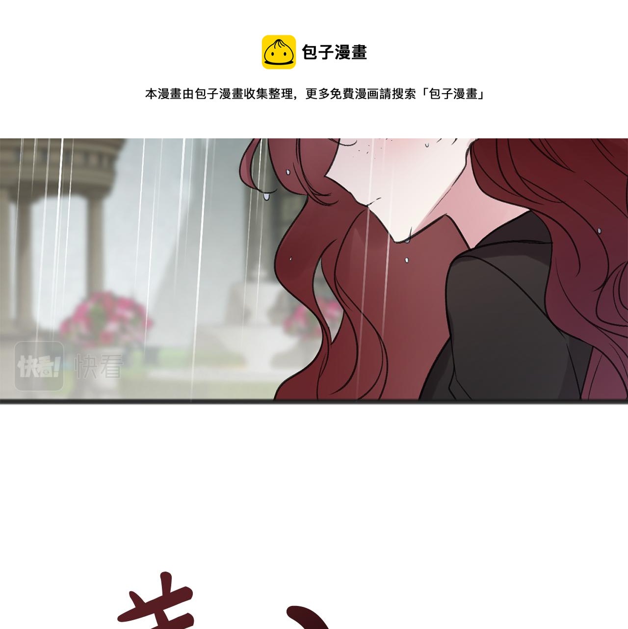 第11话 僞善者60