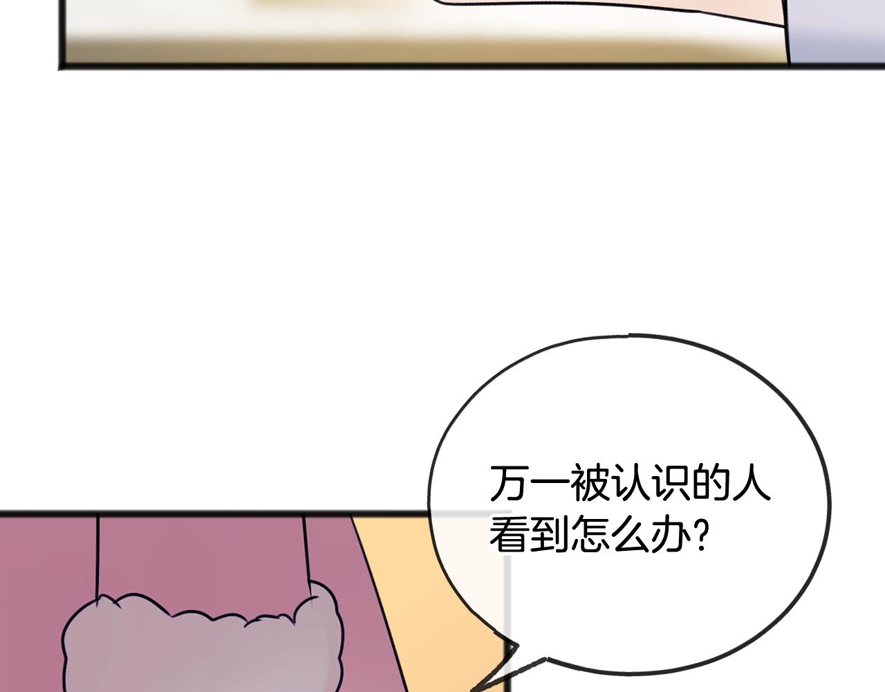 第48话 滑冰115