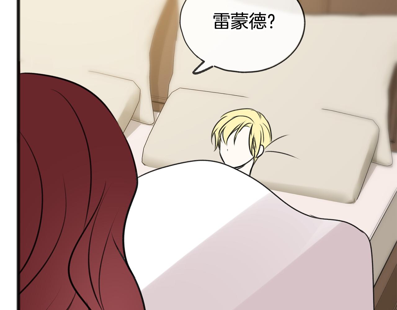 第29话 遇刺128