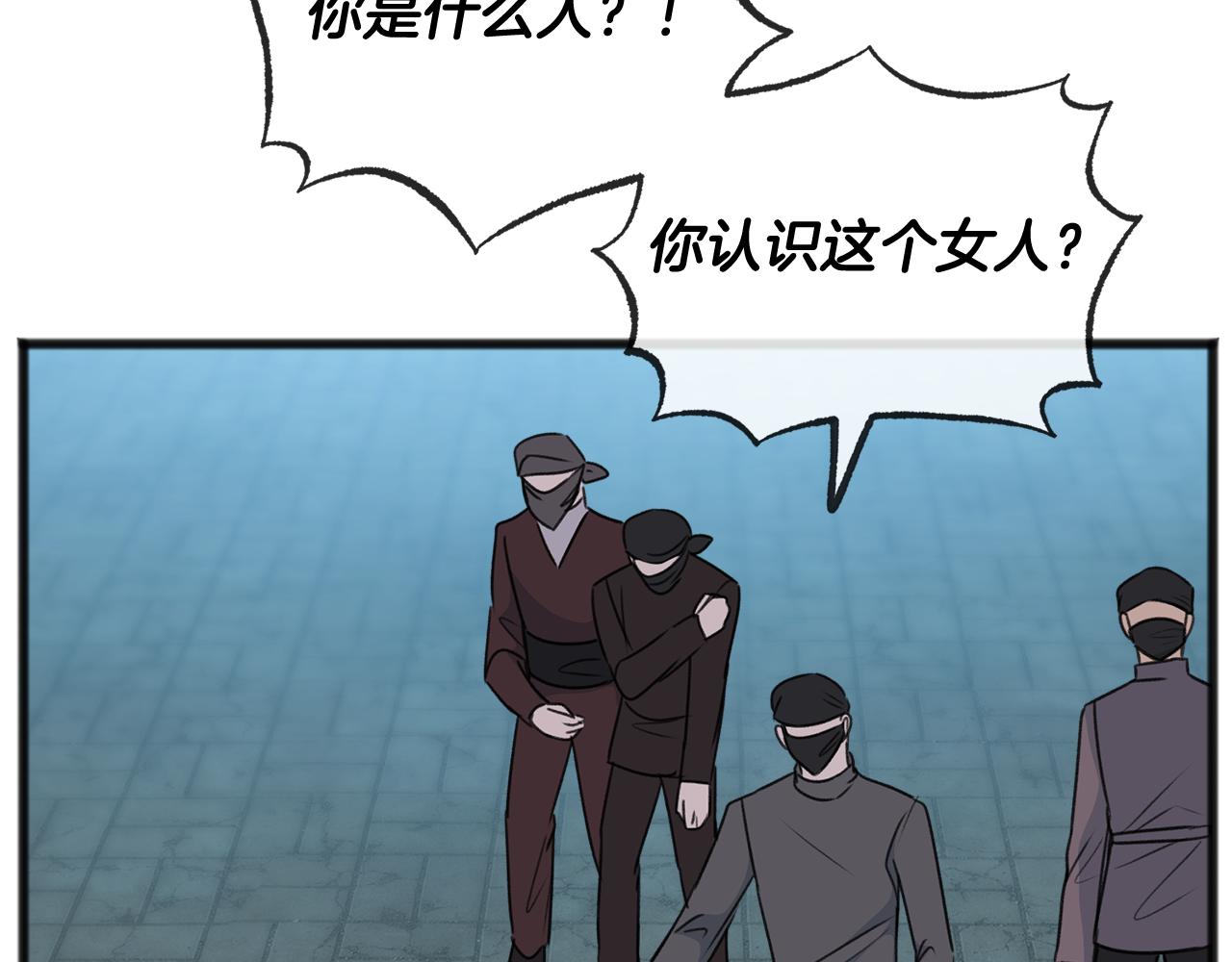 第55话 海伦遭绑架124