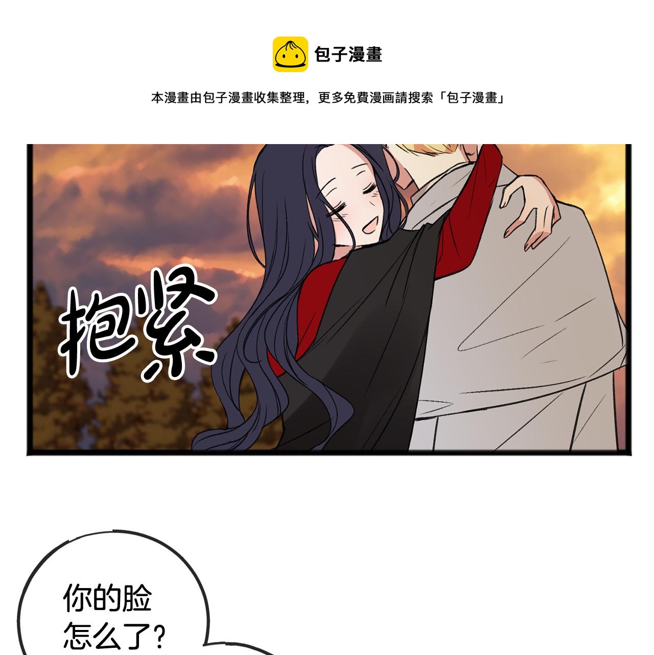 第5话 幽灵出没36