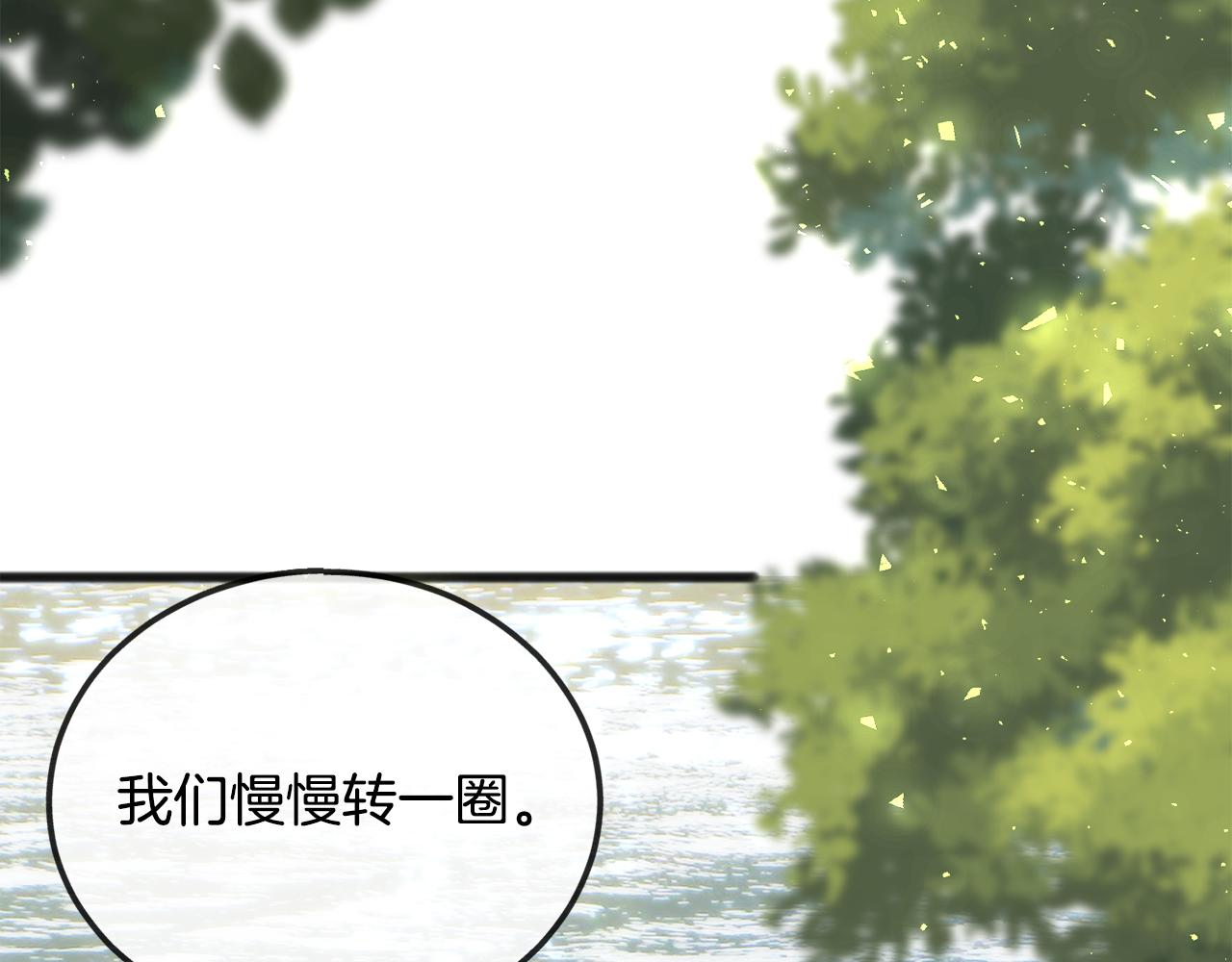 第54话 划船75