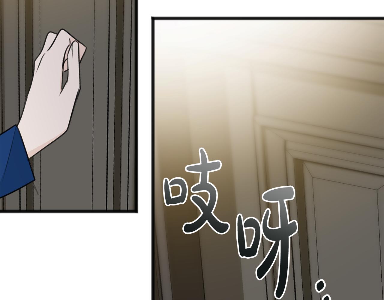 第62话 戴雅娜入府140