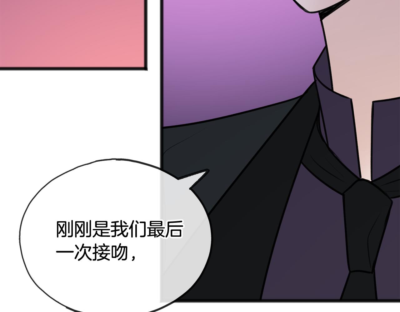 第48话 滑冰2