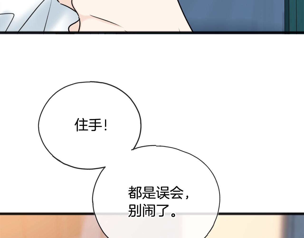 第57话 海伦昏迷92