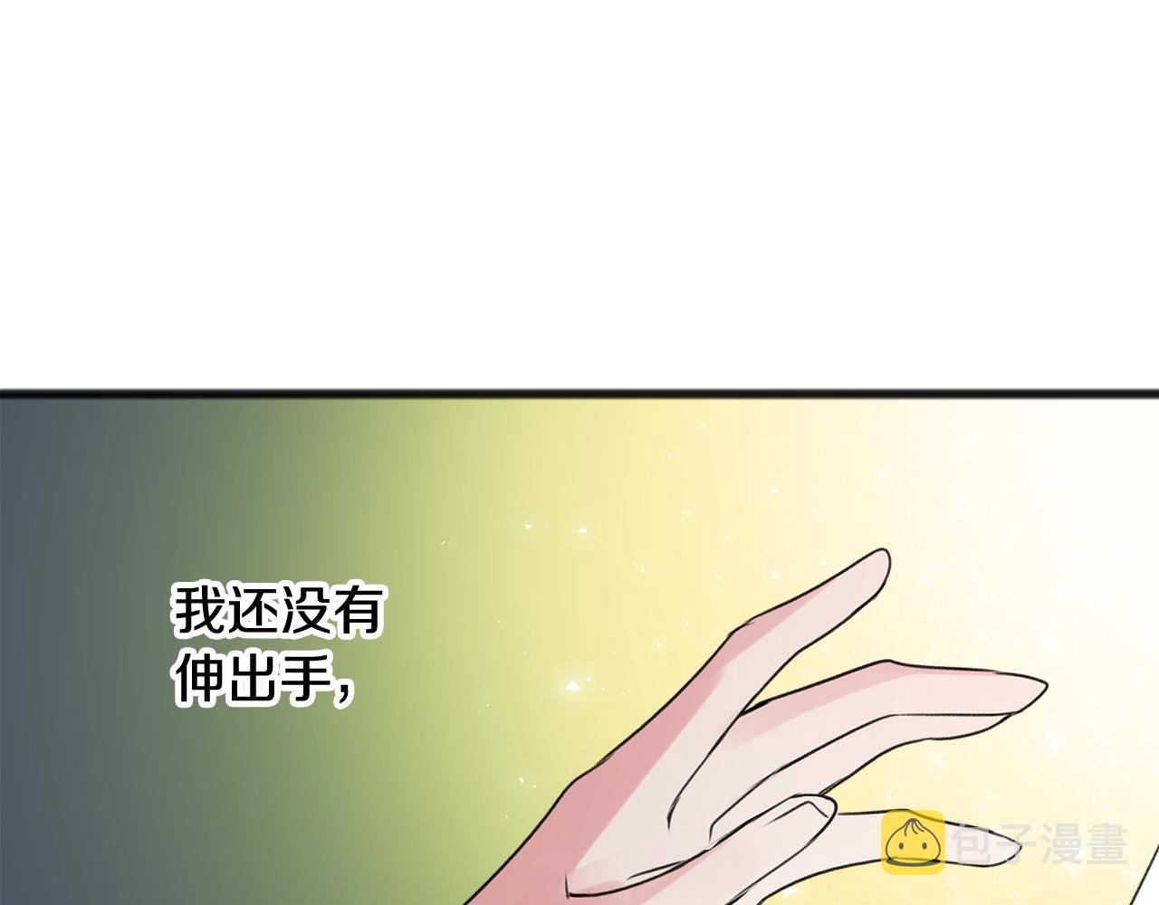 第14话 生日礼物122
