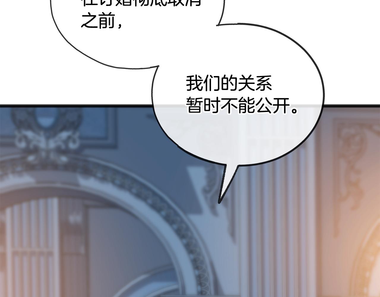 第48话 滑冰21