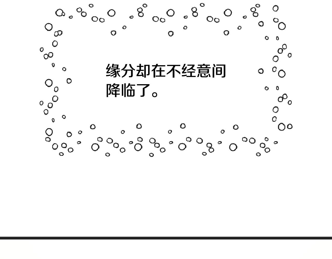 第38话 见姐姐82