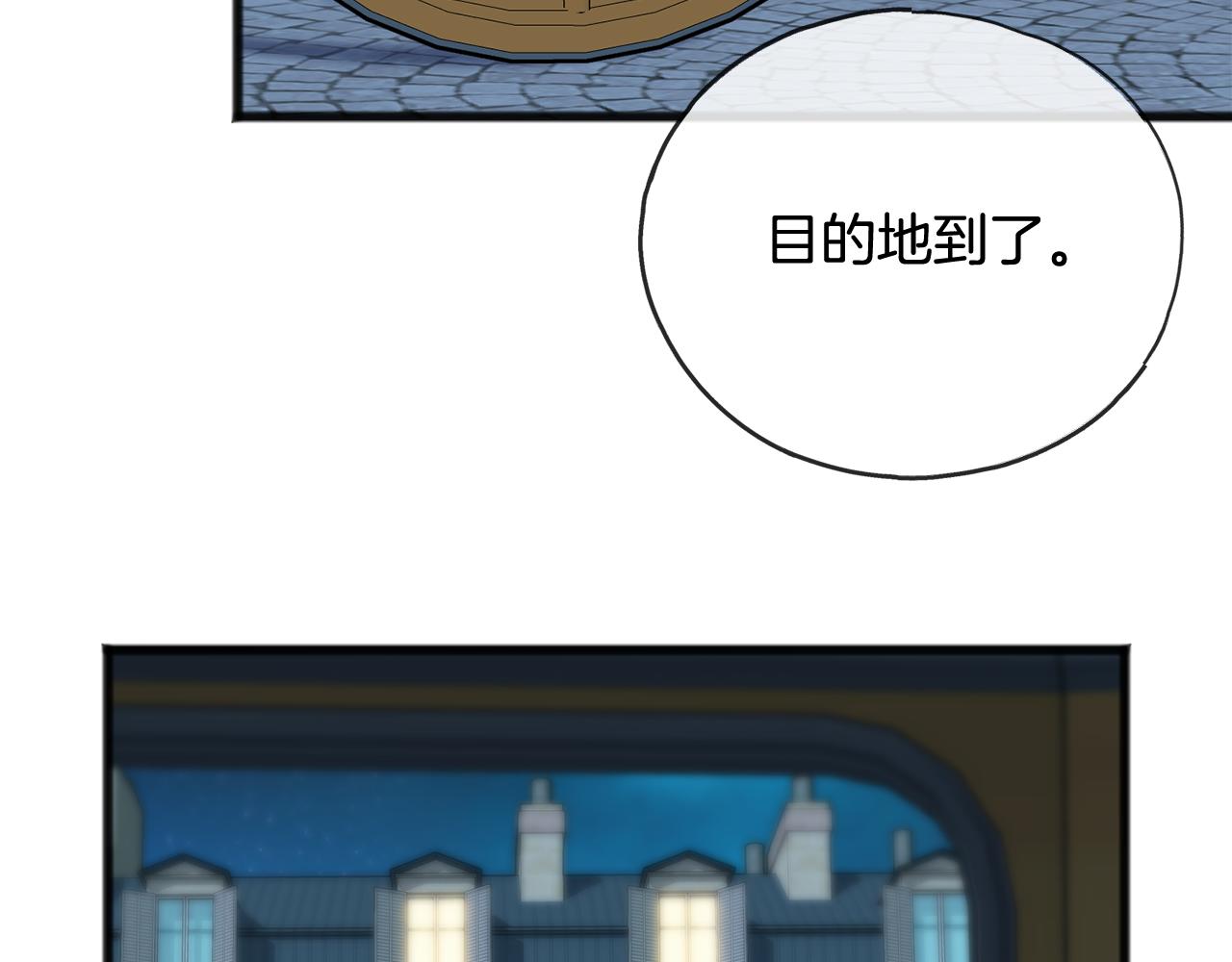 第41话 不属於我54