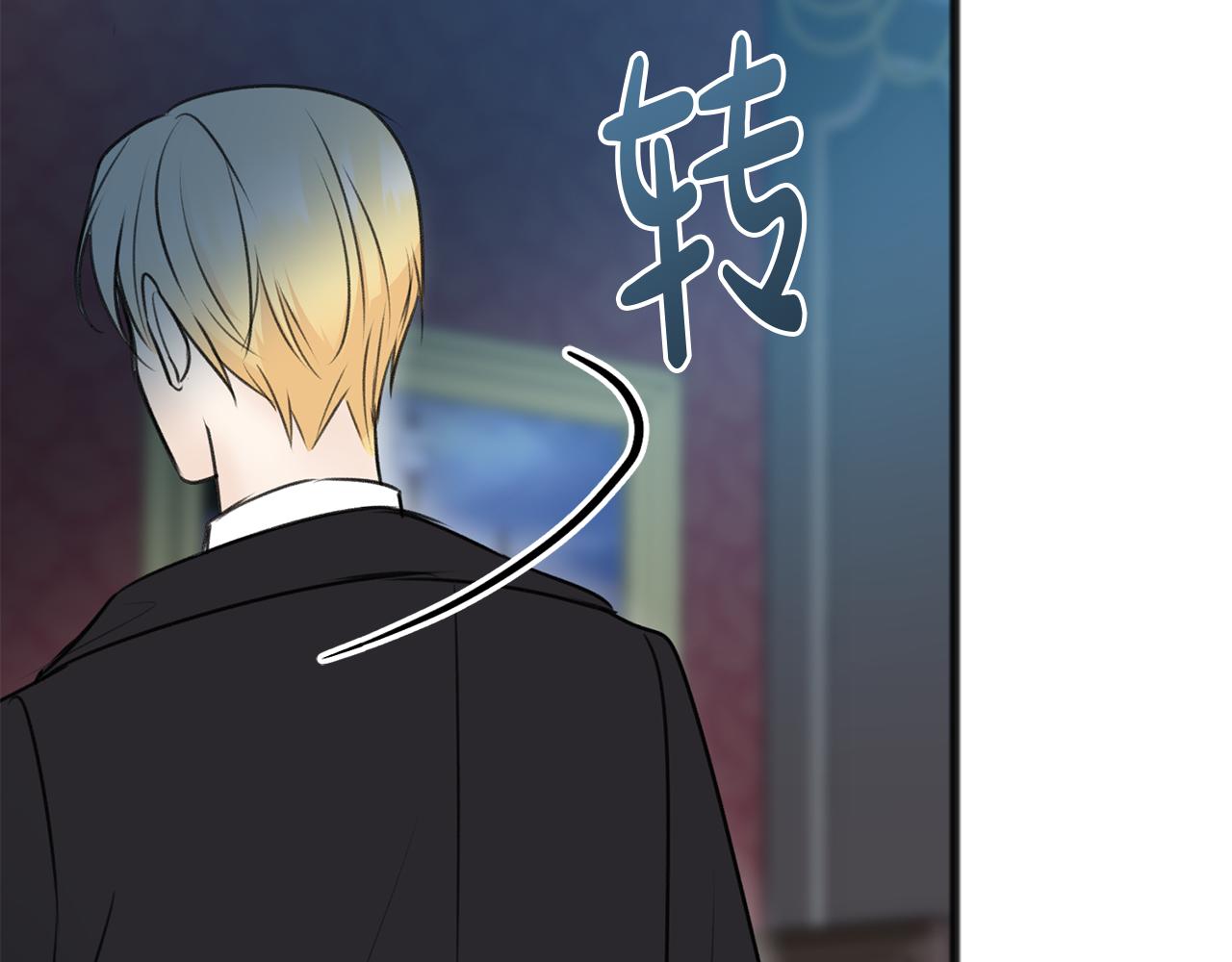 第68话 爱情招致的後果115